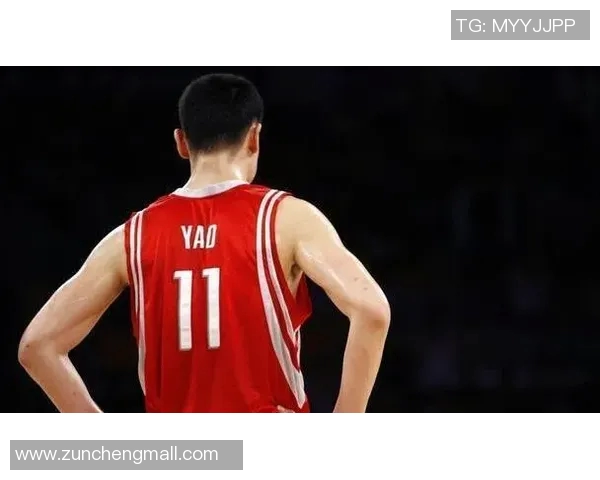 致姚明的一封信：感谢您为中国篮球做出的卓越贡献与启示